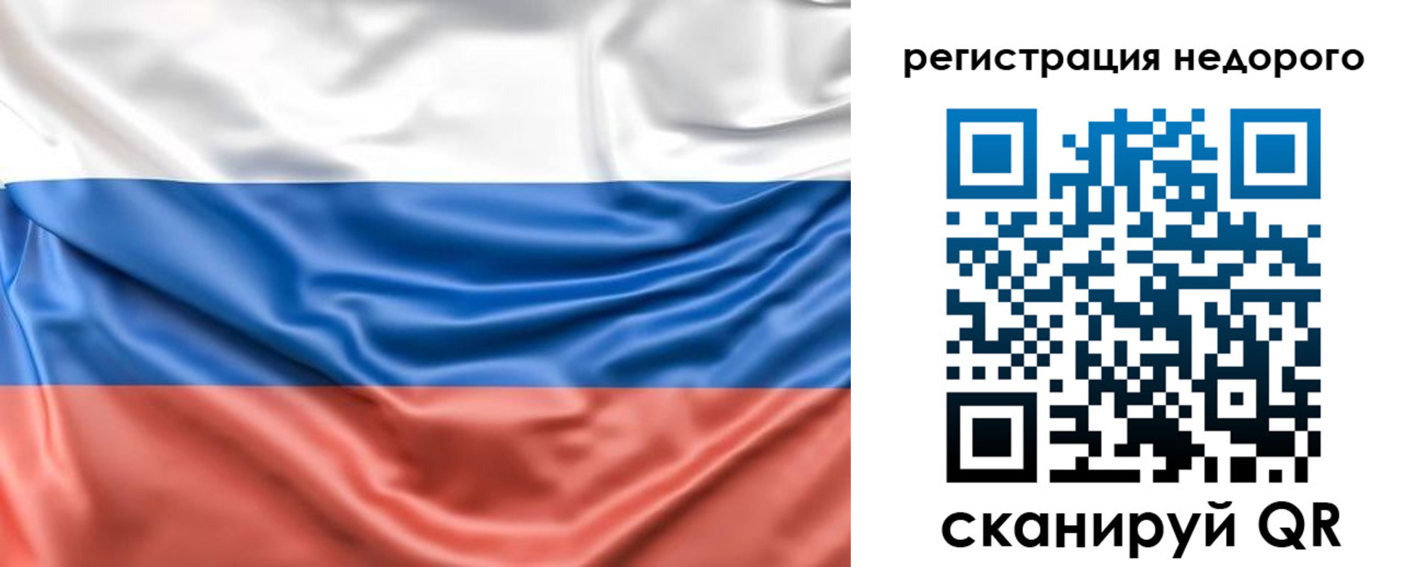 временная прописка в Тырныаузе