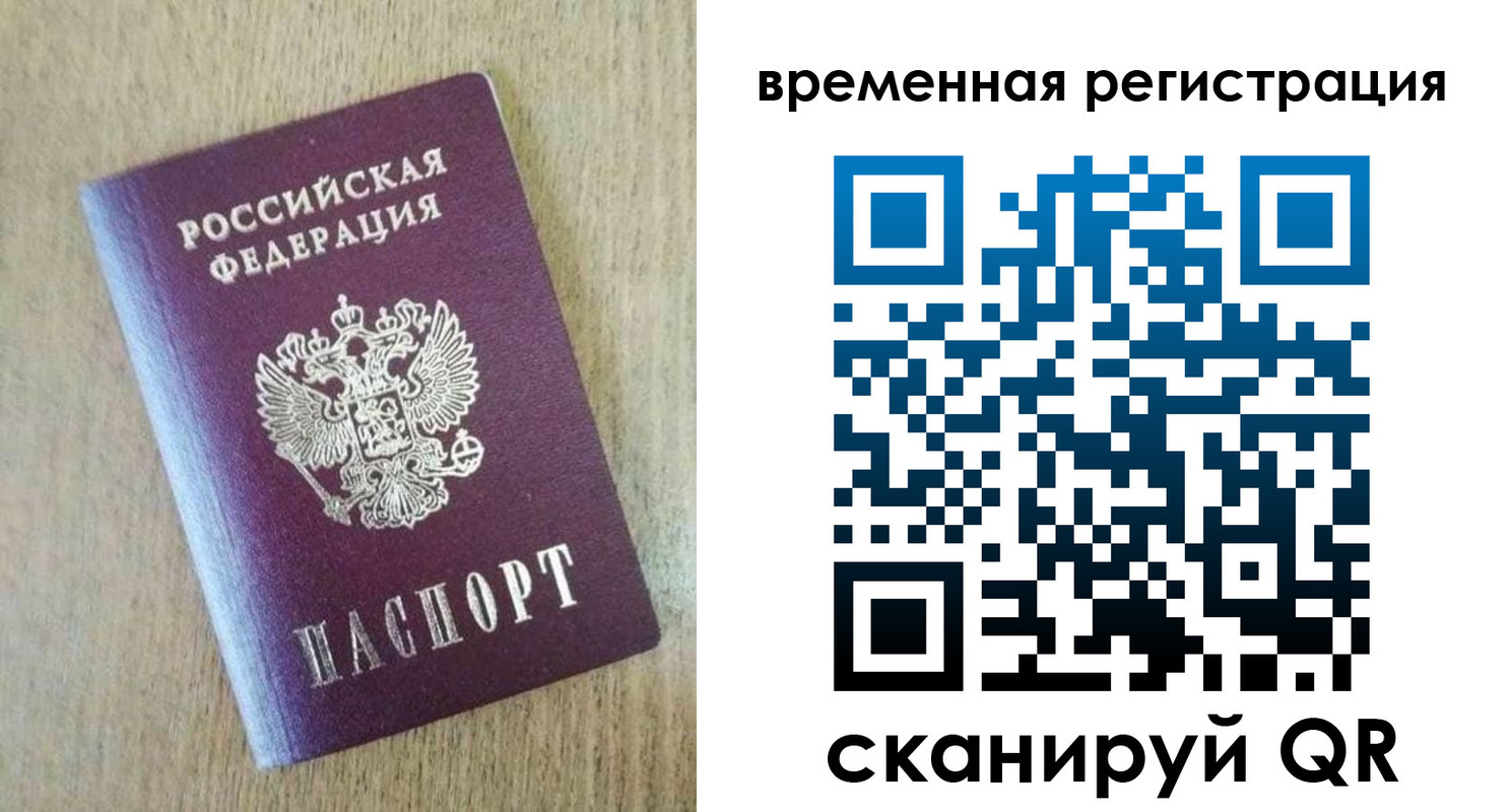 прописка гарантия в Тырныаузе