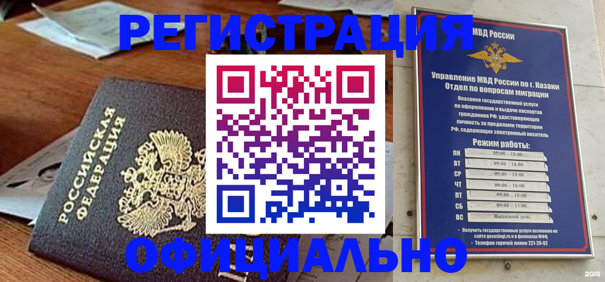 прописка гарантия в Тырныаузе